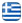 Naftilos - Sea Taxi - Θαλάσσιο Ταξί Πόρτο Χέλι - Ναυτίλος Θαλάσσιο Ταξί - Ημερήσιες Εκδρομές Σπέτσες Ύδρα Κόστα Πόρτο Χέλι Αργολίδα - Ελληνικά
